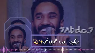 احمد الصادق الممشى العريض 