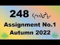 AIOU Code 248 Solved Assignment No 1 Autumn 2022