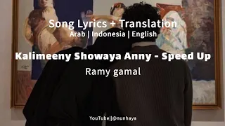                                                                              كلميني شوية عني دندنها