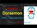 Relax Study - How to draw Doraemon with HTML CSS Animation in 12 minutes