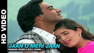 Download Jaan O Meri Jaan - Jaan | Manhar Udhas \u0026 Alka Yagnik | Ajay Devgn, Amrish Puri \u0026 Twinkle Khanna MP3