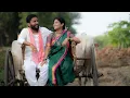 Download Lagu Best Marathi Pre Wedding | Farmer शेतकरी Theme | Jagana He Nyara Jhala Ji | Hirkani | Harsh \u0026 Rutuja