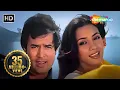 Download Lagu Din Mahine Saal Guzarte Jaayeinge | Avtaar | Rajesh Khanna | Shabana Azmi | Super Hit Romantic Songs