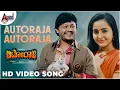 Download Lagu Autoraja Autoraja Video Song |Autoraja | Arjun Janya | Ganesh | Bhama | Chetan Kumar