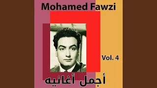 Fatafeet Al Sokar Instrumental 