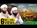 Download Lagu New Heart Touching Naat 2022 | Sarkar Tawaju Farmain | Asif Attari \u0026 Arif Attari | Naat Production