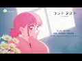🎵【Jpn/Chn/Eng】(中字) TVアニメ『アオのハコ』(青春之箱Blue Box)第2クールエンディングテーマ~TOMOO「コントラスト」(Contrast)