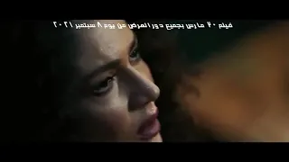 حاله واتس حمو بندق قلت ده لحمى ودمى طريق الخوف جديد 2021 من فيلم 30 مارس 