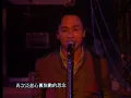 Beyond 喜歡你 1996