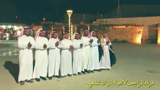 فرقه الراجف لاحياء التراث الشعبي ياطير سلم على الزين مركز زوار البتراء 