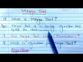 Merge sort in Data Structure merge sort algorithm