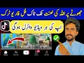 Download Lagu tiktok full for you trick | tiktok video viral trick 2025 | TiK ToK apne video viral kaise kare