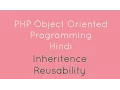 PHP oops inheritance Tutorial - 15