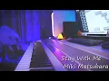 Miki Matsubara - Stay With Me (Piano Cover) - Chill version -