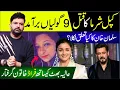 Download Lagu 🟣 Kapil Sharma Ka Qatal | Salman Khan Ka Kya Taluq Nikla? | Alia Bhat Ke Sath Fraud Khaton Giraftar