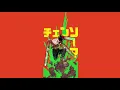 Denji - Chainsaw Man Wallpaper Engine Orange ver
