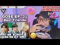 Download Lagu BUKBER WITH CARAT \u0026 SEVENTEEN🤩|| [GOING SEVENTEEN] EP.31 (Best Friends #1) || REACTION (Indonesia)
