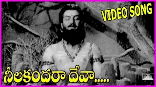 lord shiva telugu devotional song neelakandharaa deva song mahasivaratri special