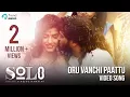 Download Lagu Oru Vanchi Paattu - Video Song | Solo | Malayalam | Dulquer Salmaan, Bejoy Nambiar | Trend Music