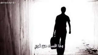 ويوم وداعنا فجرآ وما اقياه من فجر 