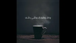 قصيده فهي هي وهي هي ثم هي وهي وهي دندنها