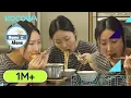 Lagu [Mukbang] \