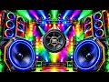 New Song🎧JBL🎧Hard Bass🎧Remix Dj Song🎧Trending Songs🎧Edm Song🎧BASS BOOSTED MUSIC🎧Sound Check🎧Dj Gana