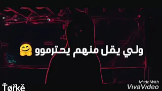 ضايع شارو وقالو أنا بايع 