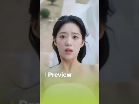 Everything ended with the most cruel betrayal D-100 #ResetMyHusband Preview