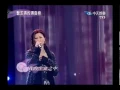 葉倩文 不要對他說