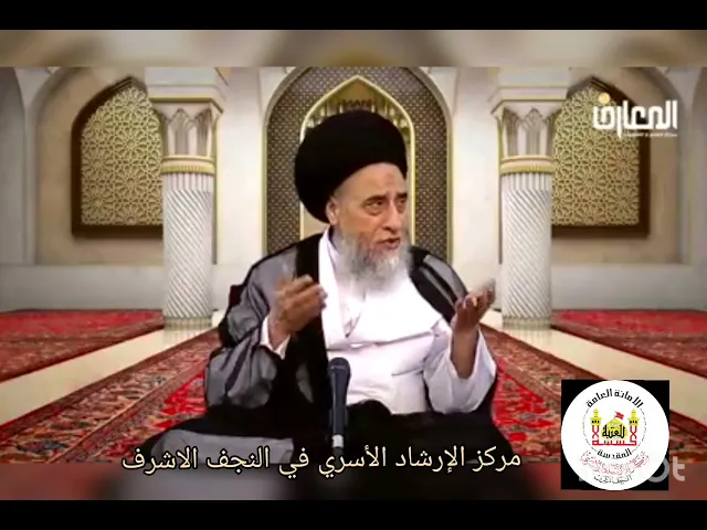 كفارة الاغتياب سماحة آية الله صباح شبر