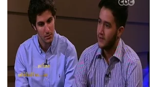 معكم منى الشاذلي لقاء مع أبطال فيلم العيد الجيل الرابع الجزء الأول 