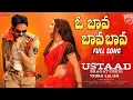 Download Lagu O Bava Bava Bava Full Song Ustaad Bhagat Singh 