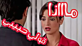مـقطـع رومـانـسي مـن مـسلـسل مـن النـضرى الـثانــيه روعـــه  مـقطـع رومـانـسي مـن مـسلـسل مـن النـضرى الـثانــيه روعـــه