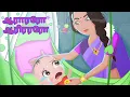 Lagu Araro Ariraro | Thalattu Song | Tamil Rhymes for Kids | குழந்தைகளுக்கான தமிழ் பாடல்கள்