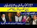 Download Lagu Plan to break KP Govt|Maryam Nawaz for God's sake 'STOP'|27th Amendment is coming|Trump is in danger