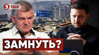 😲Штілермана «СПАЛИВСЯ» на складі в Милі!? 💥ХТО НАСПРАВДІ СТОЇТЬ ЗА ТРАГЕДІЄЮ, і на КОГО ВСЕ ПОВІСЯТЬ