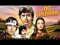Lagu Mithun Chakraborty - Amitabh Bachchan Blockbuster Movie Do Anjaane Hindi Full Movie | Rekha