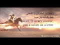 Download Lagu Khalid Bin Walid nasheed with arabic lyrics \u0026 English translation - ريض يا الطارش - مشاري العفاسي