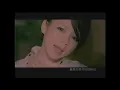 Download Lagu [avex官方] 徐若瑄 - 愛笑的眼睛 Smiling Eyes (官方完整版MV)