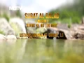 Download Lagu Murotal Bacaan Ayat Quran Surah Al-Balad (surat ke 90) oleh Ustadz Hanan Attaki, Lc