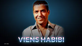                            الشاب مامي دندنها