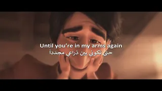 أغنية تذكريني من فيلم ماما كوكو 