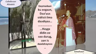 Daa Uus Sidiisi Cabdinuur Iyo Ismahaan Djibouti Music 