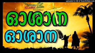 ossana ossana davidin suthan oshana new