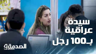 مقلب الصدمة في العراق سيدة عراقية بـ 100 رجل ردت سريعا على شاب أهان رجلا في عمر والده 