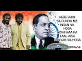 Download Lagu BHIMRAJ SA DUNIYA MEIN | KISI MA KA LAAL AISA GUNVAN NA HOGA |QAWWALI | ADARSH SHINDE |ANAND SHINDE💙