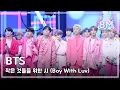 [예능연구소 직캠] BTS - Boy With Luv, 방탄소년단 - 작은 것들을 위한 시 No.1 encore ver. @Show! Music Core 20190427