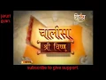 Download Lagu Vishnu chalisa official by channel divya