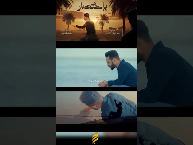 ⁣#حيدر_البياتي #حيدر_البياتي_النجفي